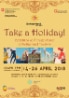 Exhibition of Vintage Poster in Baku