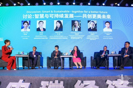 The sixth Sino-Swiss Economic Forum 