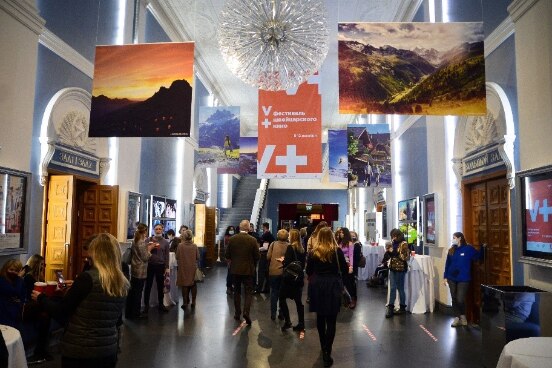 Das V. Festival des Schweizer Films 2020 in Nowosibirsk
