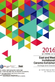 East and West, Invitaional Ceramic Exhibition