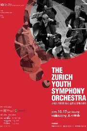 The Zurich Youth Symphony Orchestra in Korea