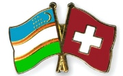 Швейцарско-Узбекские флаги