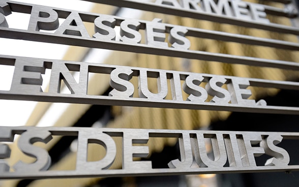 Photo of the words 'Swiss’ and ‘Jews’ in the commemorative plaque for International Holocaust Remembrance Day 2016 taken at the Ecole des Cropettes in Geneva.