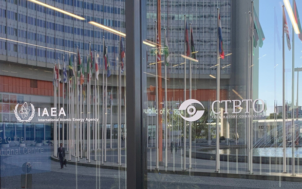 Les logos de l'AIEA et de la CTBTO dans le bâtiment du CIV à Vienne.